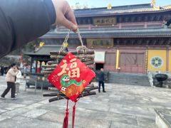 -东明山森林公园