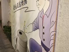 -水围村