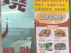 -老字号蛇口德记烧腊饭店·海鲜加工