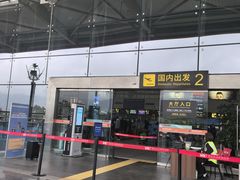 -丽江三义国际机场