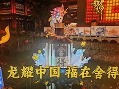 -豫园