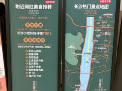 -芷迹江景酒店(五一广场汇景城店)