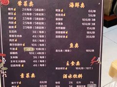 -黑皮烧烤(民意四路店)