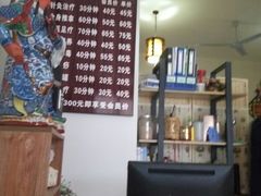 -静雅推拿(科院店)