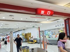 -大润发(鹤山店)