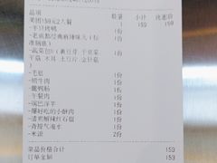 -蓉三少冒烤鸭·四川小吃集(北京首店)