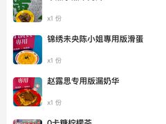 -憶廟街 X 沙角邨(太古城店)