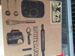 美滋每客(亲贤北街店)-美滋每客(亲贤北街店)