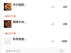 -五里关火锅(上海鑫耀·光环Live店)