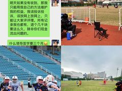 -黄龙魔方运动培训·棒球·橄榄球
