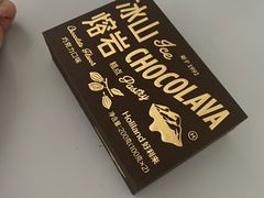 -好利来(龙首印象城店)