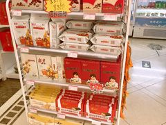 -百年义利(珠市口西大街丰泽园店)