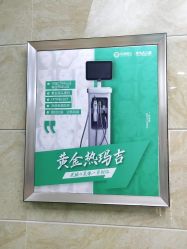-重庆军美医疗美容医院