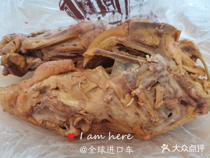 老杨家熟食店鸡架图片
