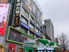 -黄兴南路步行商业街