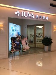 -JUVA欧华医美连锁
