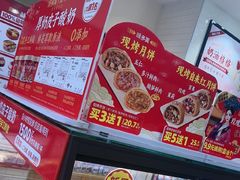 -味多美蛋糕(大红门店)