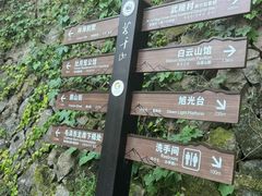 -莫干山风景区