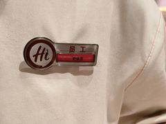 -海底捞火锅(吾悦国际广场店)