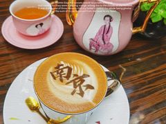 -行者书屋大堂吧 ·下午茶(南京圣和府邸酒店)