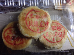 iphone_upload_pic-王家沙点心店(南京西路总店)