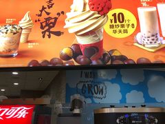 大吉大栗-麦当劳(民盈·国贸城店)
