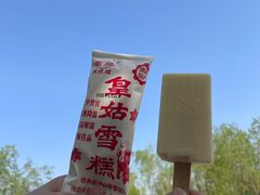 -丁香湖公园
