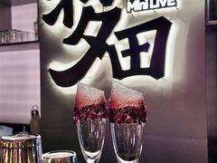 -梦田音乐miniLIVE(漳州店)