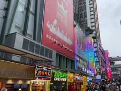 -丁家坡洋芋·观音桥好吃街A区(全国总店)