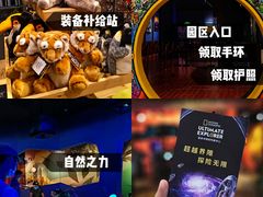 -珠海横琴国家地理探险家中心(创新方)