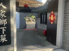 -灶头屋里