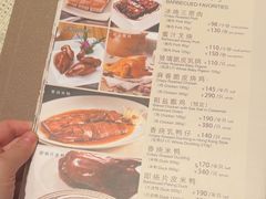 -利苑酒家(合景国际金融广场店)