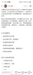 点击看大图 -玛莲朵·海菲秀冰珀科