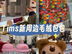 -Tims天好咖啡·贝果(东方广场店)