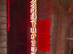 -破瓦寒窑·地摊烤羊排