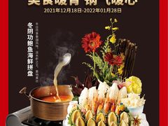 -同庆楼(奥体中心店)