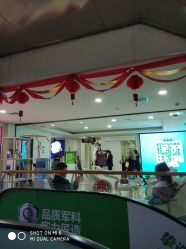 -重庆军科整形美容医院