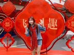 -友谊阳光城
