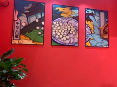 -牛华八婆麻辣烫(龙湖U城店)