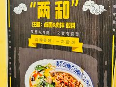 -有礼有面(知春路店)