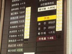 -新丰小吃(中山中路分店)