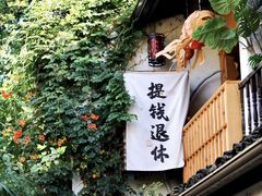 -小河直街历史文化街区