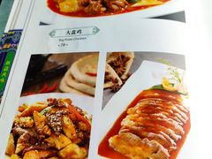 -山玲湾新疆菜(立清路店)
