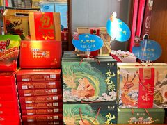 -狗不理(山东路总店)