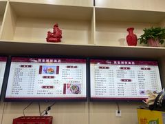 -蒋家桥饺面店(广陵路店)