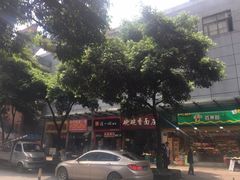 -重百超市(鲁能星城店)