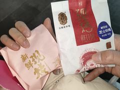 -嘉华鲜花饼·现烤(昆明老街店)