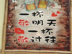 -玉园烧烤·海鲜辣炒