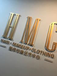 -HMC美容按摩SPA馆
