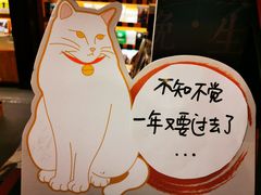 -西西弗书店&矢量咖啡(凯德MALL店)